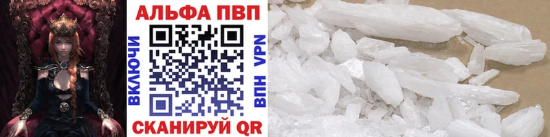 гидра онион  Курганинск  Alpha PVP мука 