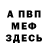 МДМА VHQ Olga Sushinska