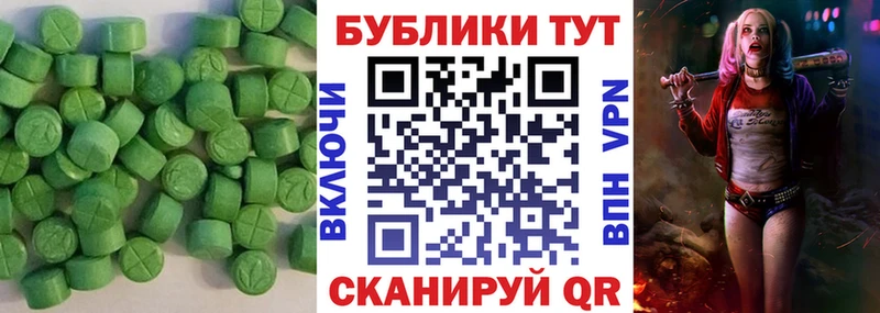 blacksprut ONION Курганинск Экстази диски