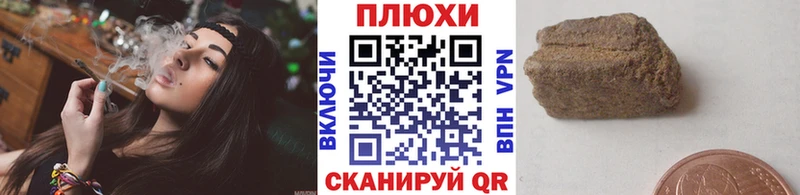 Гашиш Cannabis  Курганинск 