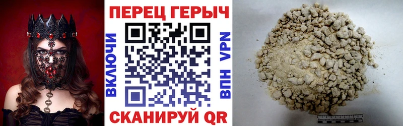 ГЕРОИН Афган  Курганинск 