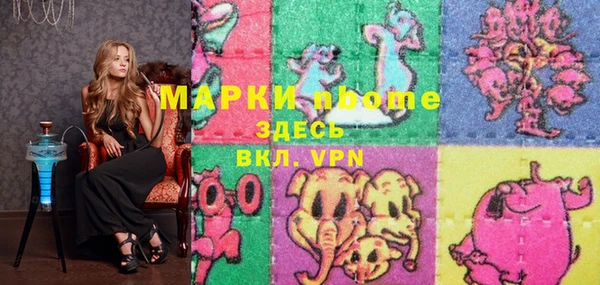 jwh Балахна