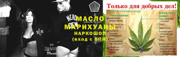 кокаин Балабаново