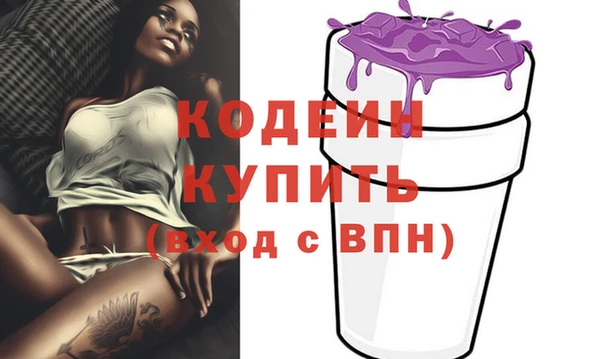 кокаин Балабаново