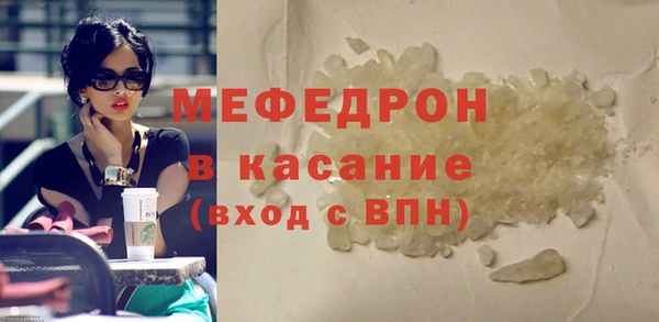 MESCALINE Баксан