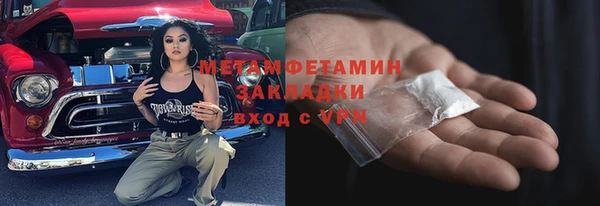 кокаин Балабаново
