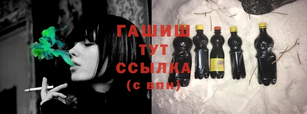 кокаин Балабаново