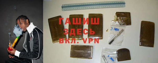 кокаин Балабаново