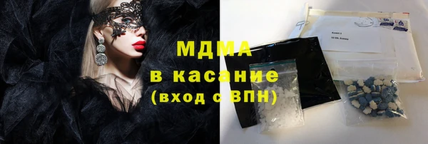 MESCALINE Баксан