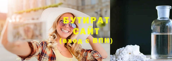 кокаин Балабаново