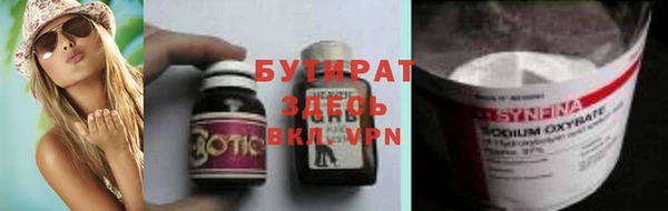 MESCALINE Баксан
