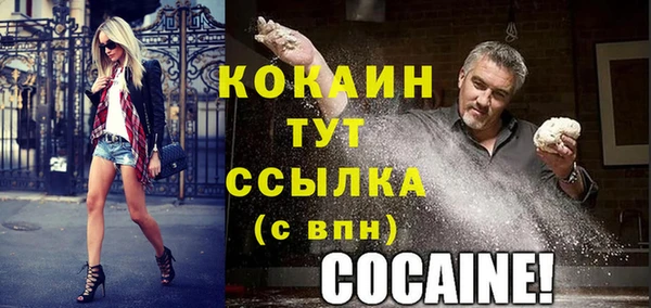 MESCALINE Баксан