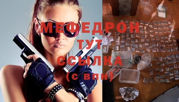 MESCALINE Баксан