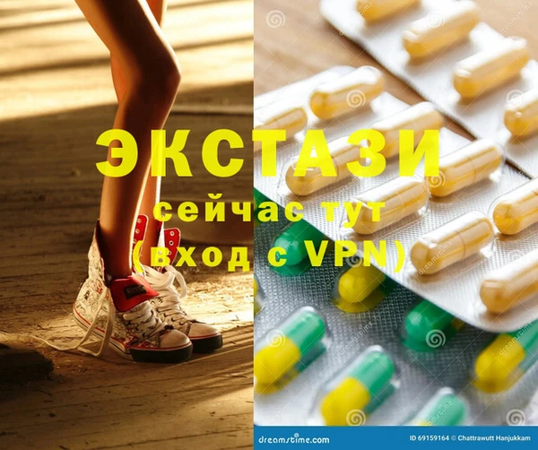 кокаин Балабаново