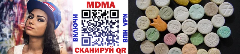 MDMA молли  ссылка на мегу маркетплейс  Курганинск 