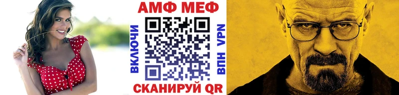 Первитин мет  как найти   Курганинск 