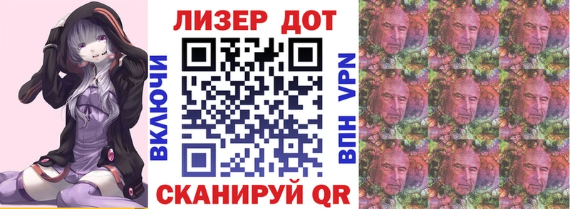Марки NBOMe 1,5мг  Курганинск 
